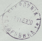 88915 - 1963 MAIL BEXHILL ON SEA TO YUGOSLAVIA. Envelope Bexhill on Sea t...