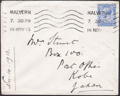 93050 - 1913 MAIL MALVERN TO JAPAN. Envelope Malvern to Kobe, Japa...