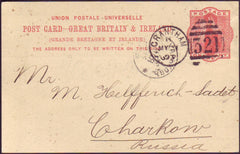 93080 LINCS. 1893 QV 1d scarlet UPU post card Grantham to Russia.