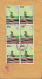 95999 - 1960'S COMMEMS USED ON THE BACK OF ENVELOPES. A ve...