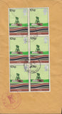 95999 - 1960'S COMMEMS USED ON THE BACK OF ENVELOPES. A ve...