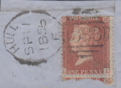 96269 - HULL SPOON TYPE B (RA39)/PL.38 (AL)(SG29)/MISSING IMPRIMATUR LETTERING. Small piece with good us...