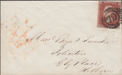 97207 - RES.PL.1 (HJ) PERF 14 (SG22) ON COVER. 1855 envelo...