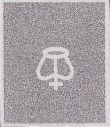 97524 - PL.176 (BB) INVERTED WATERMARK (SG17Wi). Good used...