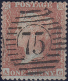 99303 - 1855 DIE 2 ALPHABET 2 PL.4 MATCHED TRIO OF THREE DIFFERENT PRINTINGS LETTERED AG.
