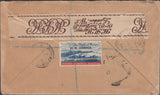 99915 - 1950 REGISTERED AIR MAIL LONDON TO EGYPT.