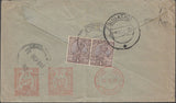 99949 - 1931 MAIL INDIA TO LONDON RE-DIRECTED TO PARIS.